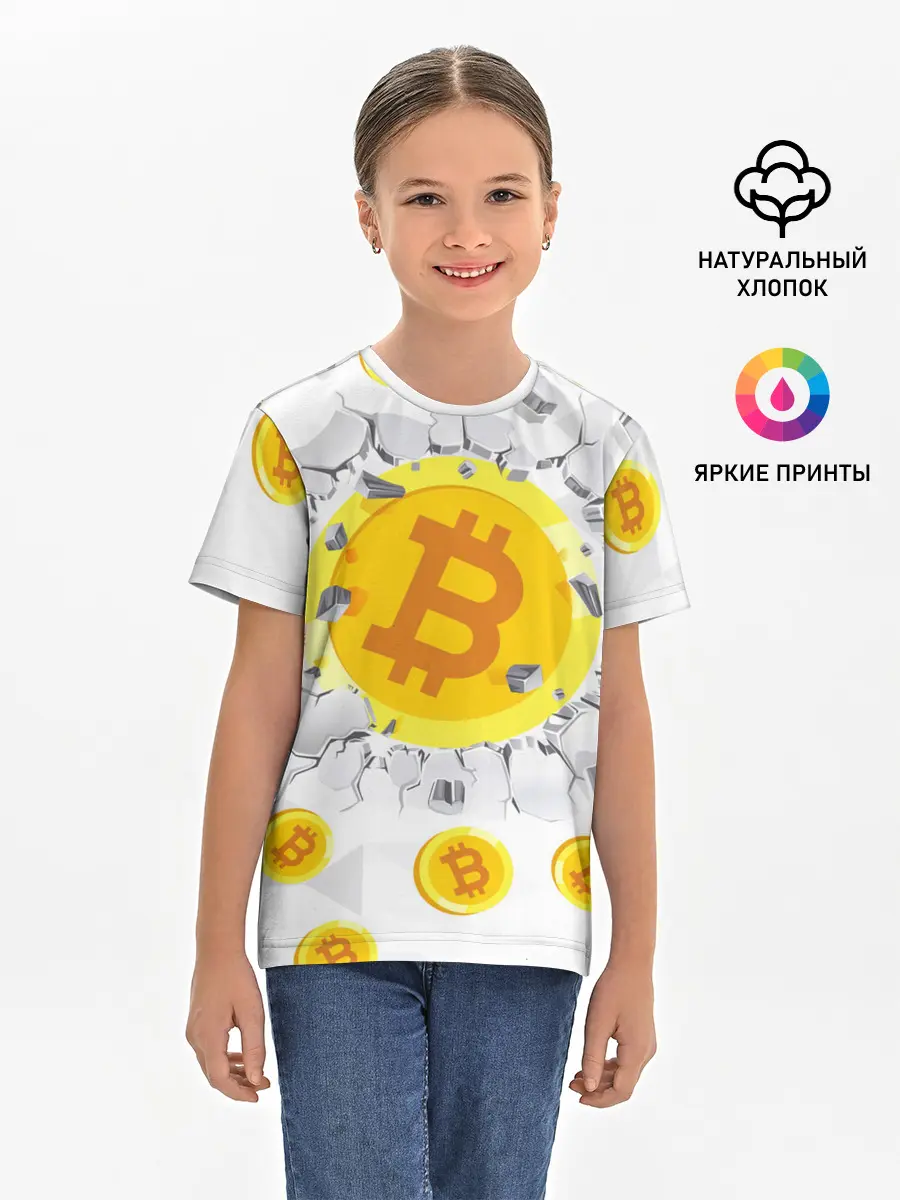 Детская базовая футболка / БИТКОИН | BITCOIN