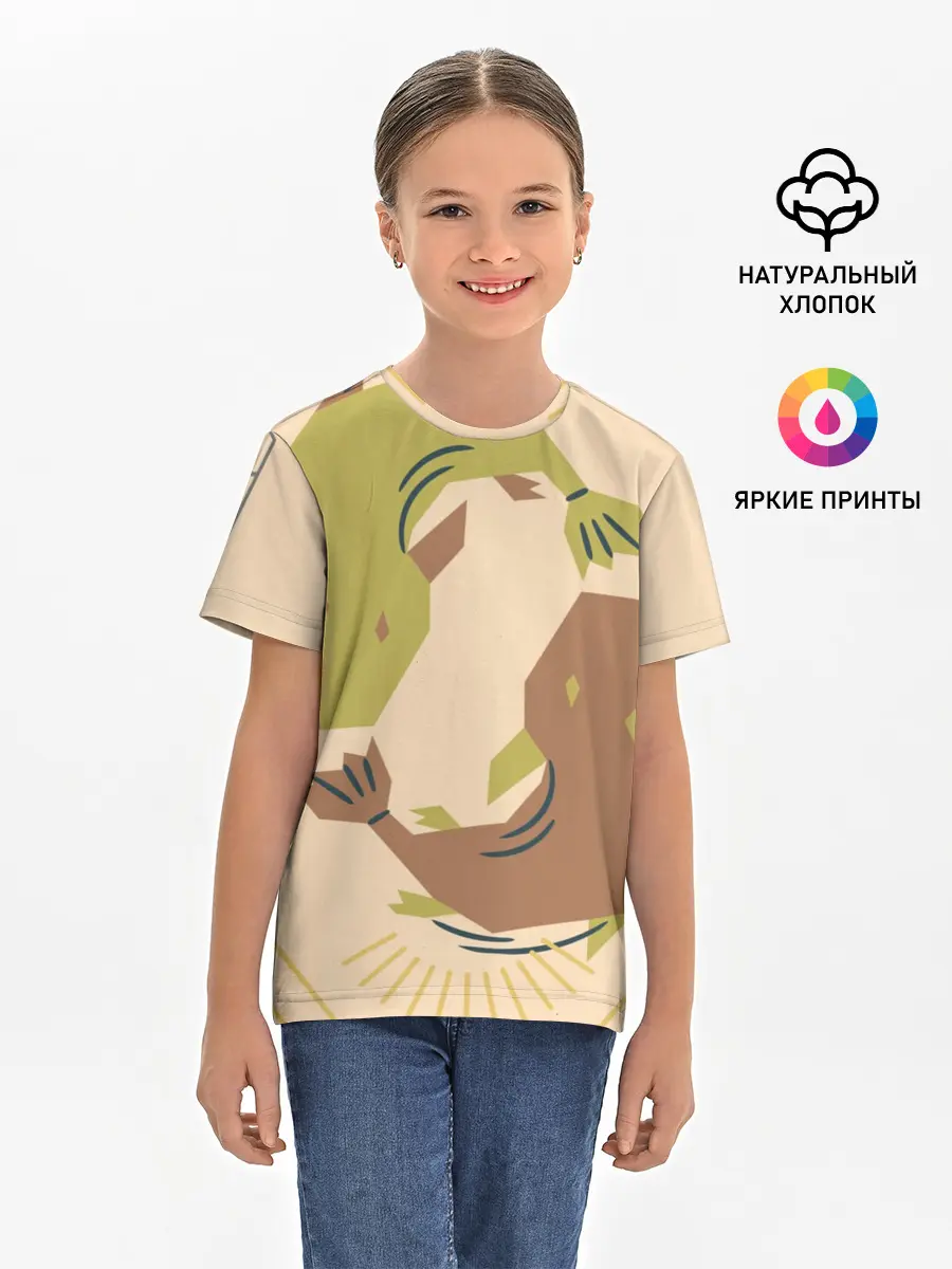 Детская базовая футболка / Рыбы. Знаки зодиака, море