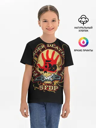 Детская базовая футболка / Five Finger Death Punch