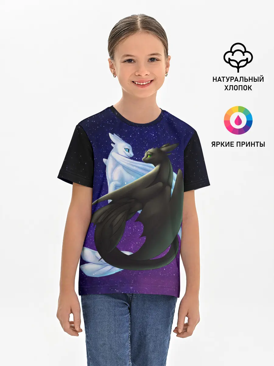 Детская базовая футболка / Как приручить дракона