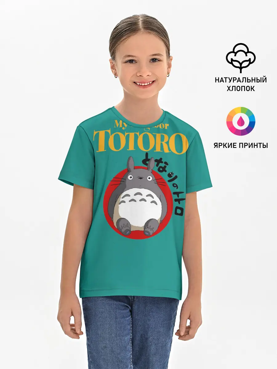 Детская базовая футболка / Totoro