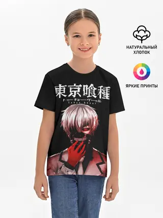 Детская базовая футболка / Токийский гуль