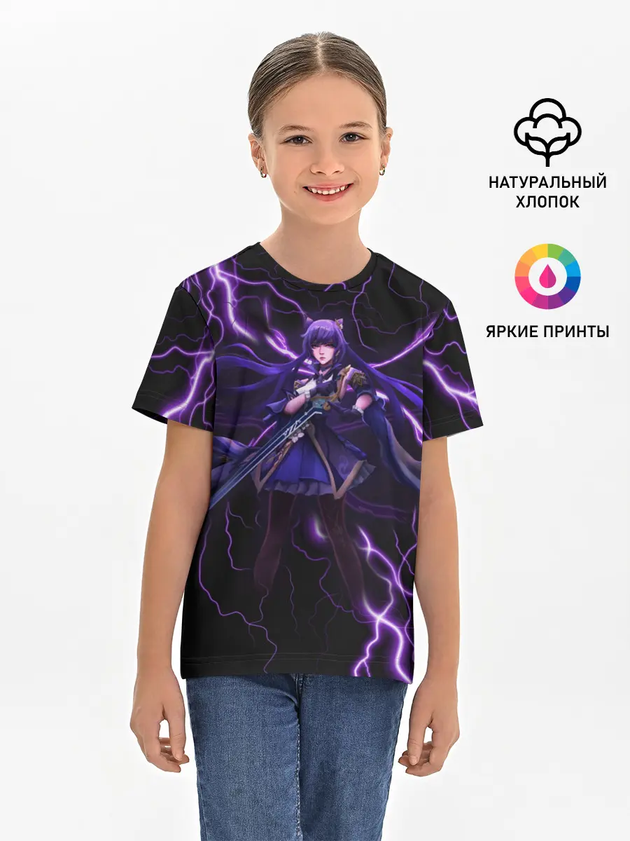 Детская базовая футболка / Keqing Genshin Impact / Молния