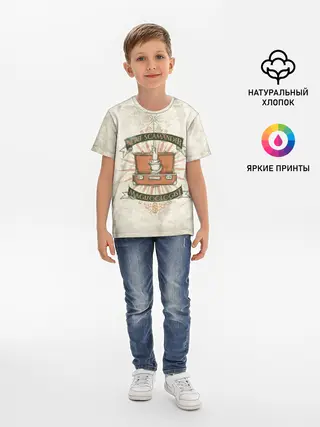 Детская базовая футболка / Scamander Suitcase