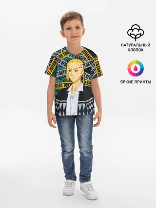 Детская базовая футболка / Дракен