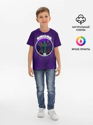 Детская базовая футболка / ДРУЖНЫЙ AMONG US