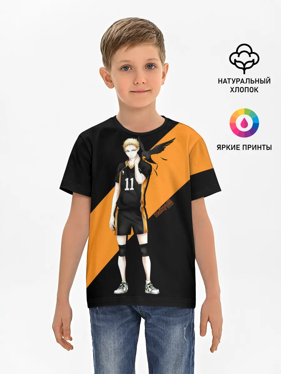 Детская базовая футболка / Кей Цукишима | Haikyuu!!