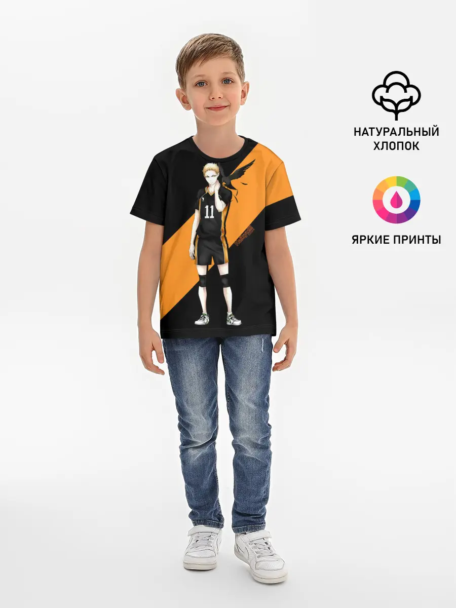 Детская базовая футболка / Кей Цукишима | Haikyuu!!