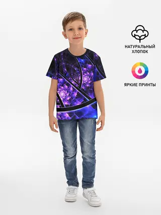 Детская базовая футболка / Фрактал линии