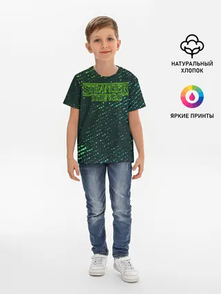 Детская базовая футболка / ОЧЕНЬ СТРАННЫЕ ДЕЛА / STRANGER