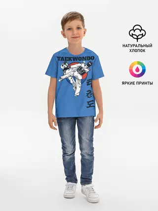 Детская базовая футболка / Taekwondo