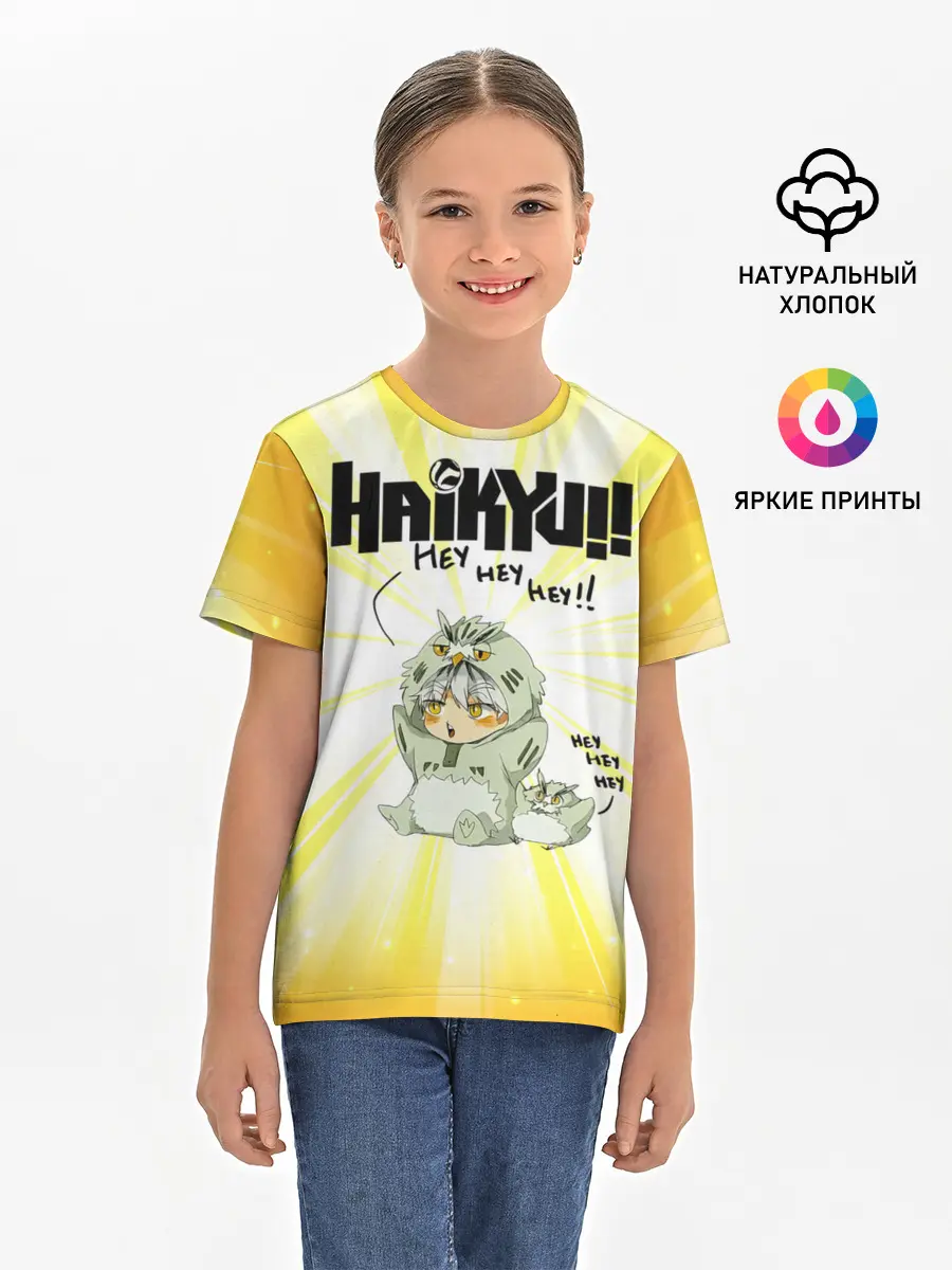 Детская базовая футболка / HEY HEY HEY Котаро Бокуто сова