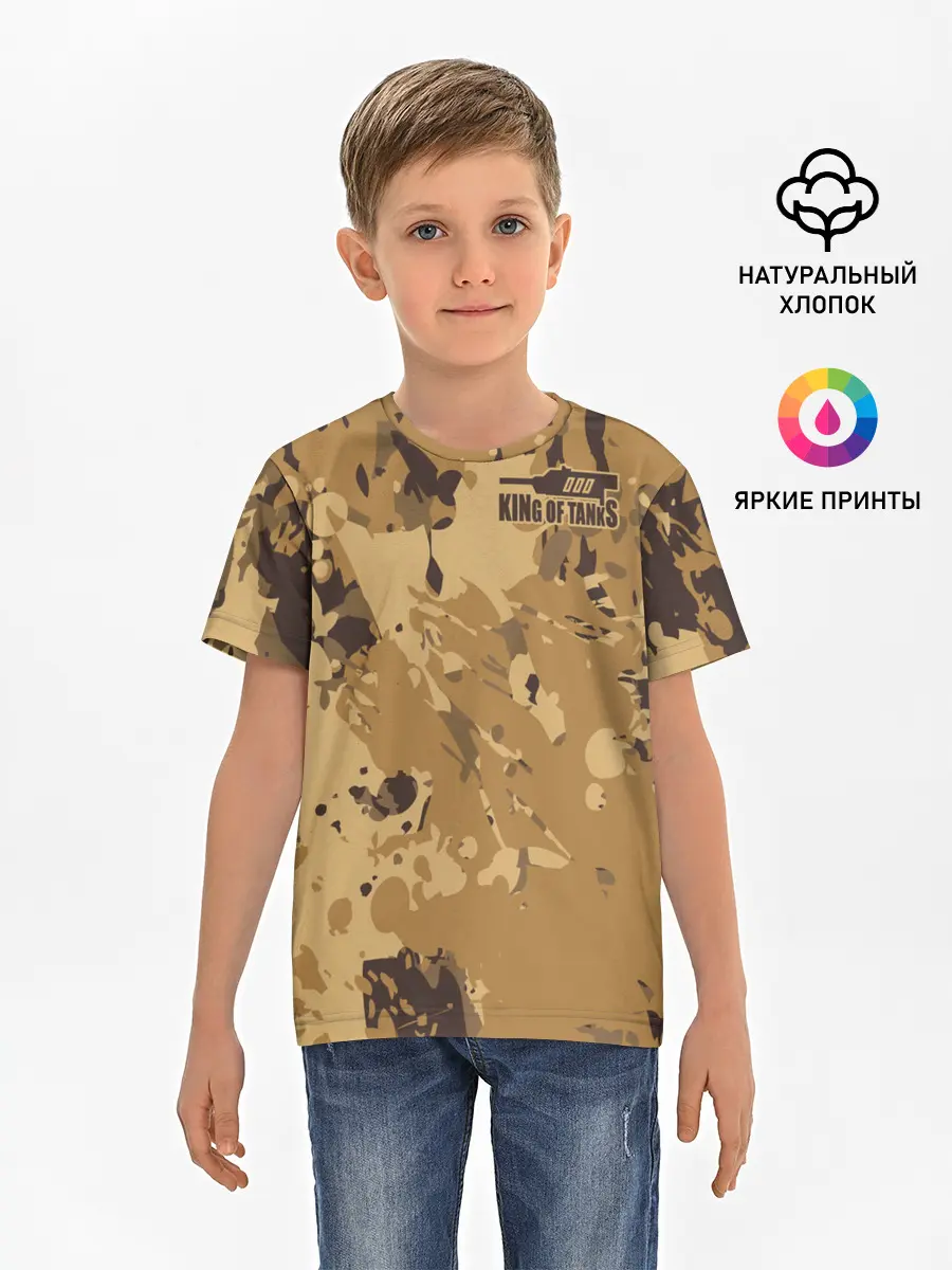 Детская базовая футболка / KING OF TANKS