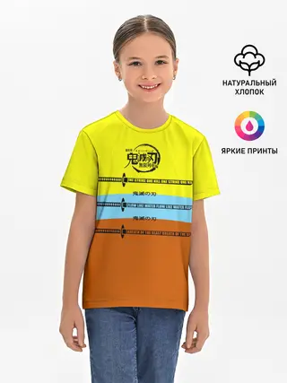 Детская базовая футболка / Клинок ничирин Kimetsu no Yaiba