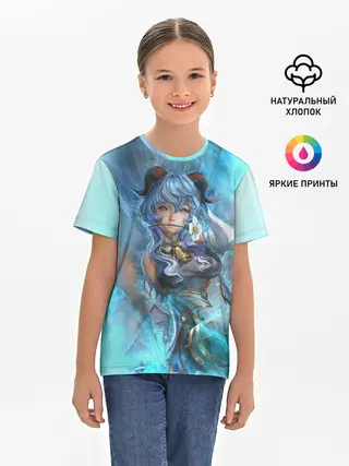 Детская базовая футболка / Гань Юй | Ganyu | Геншин Импакт