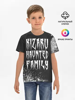 Детская базовая футболка / KIZARU / КИЗАРУ