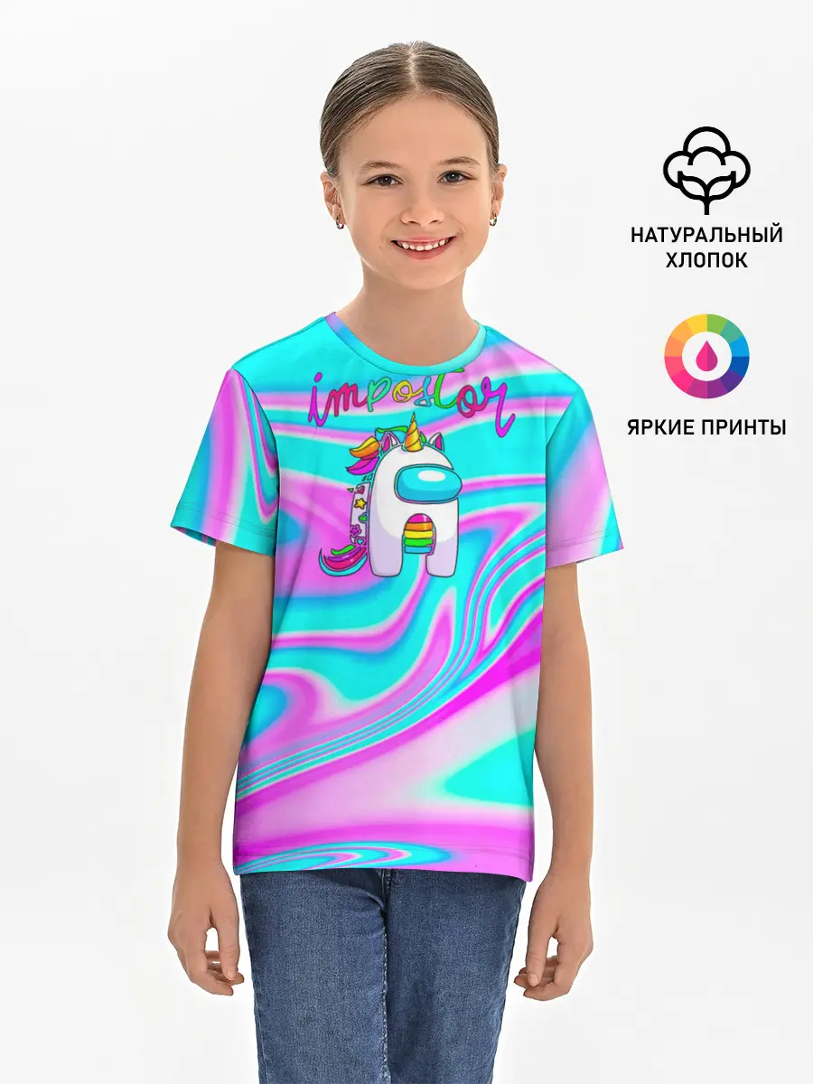 Детская базовая футболка / Impostor Unicorn