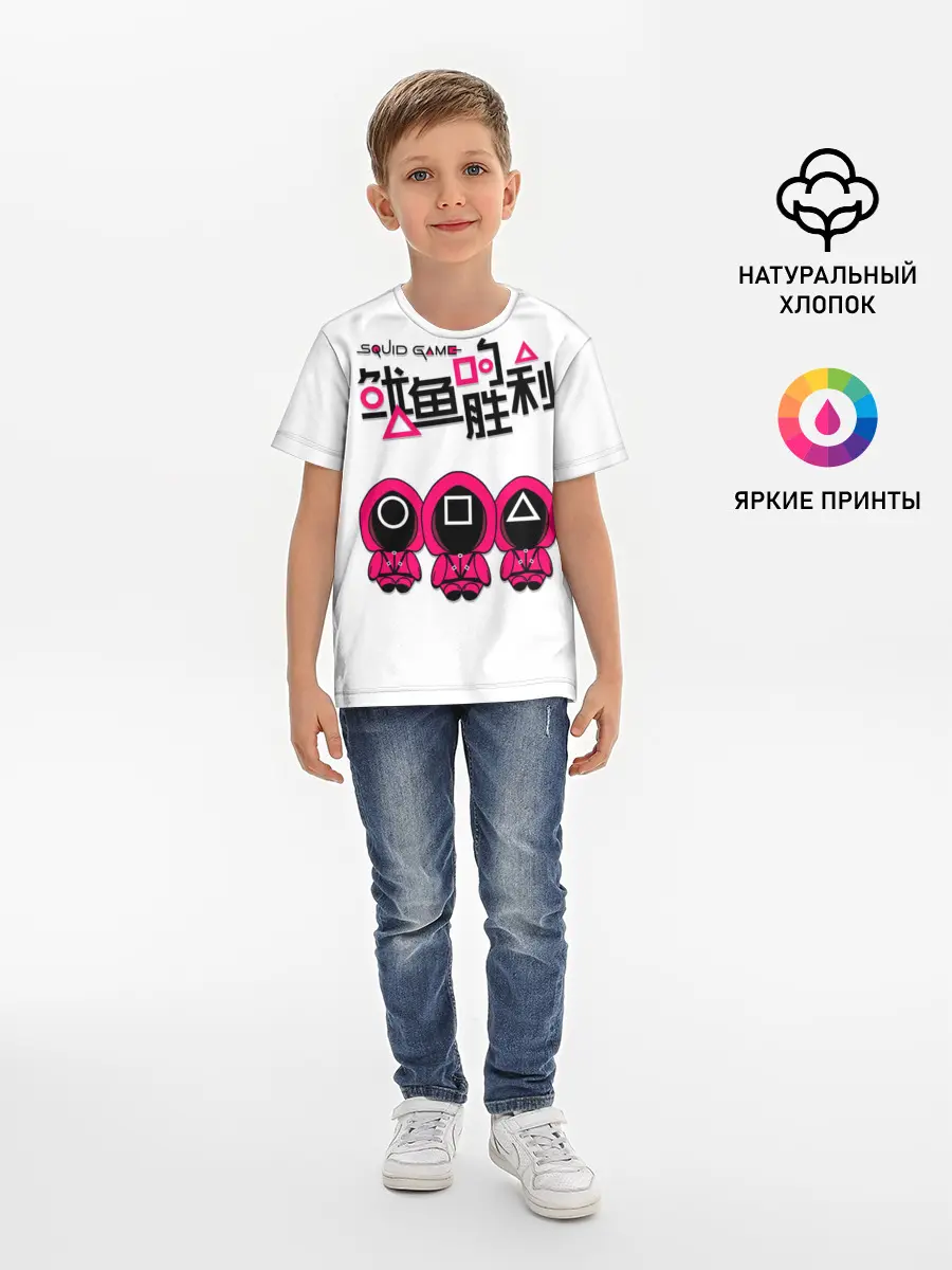 Детская базовая футболка / Squid game - killers