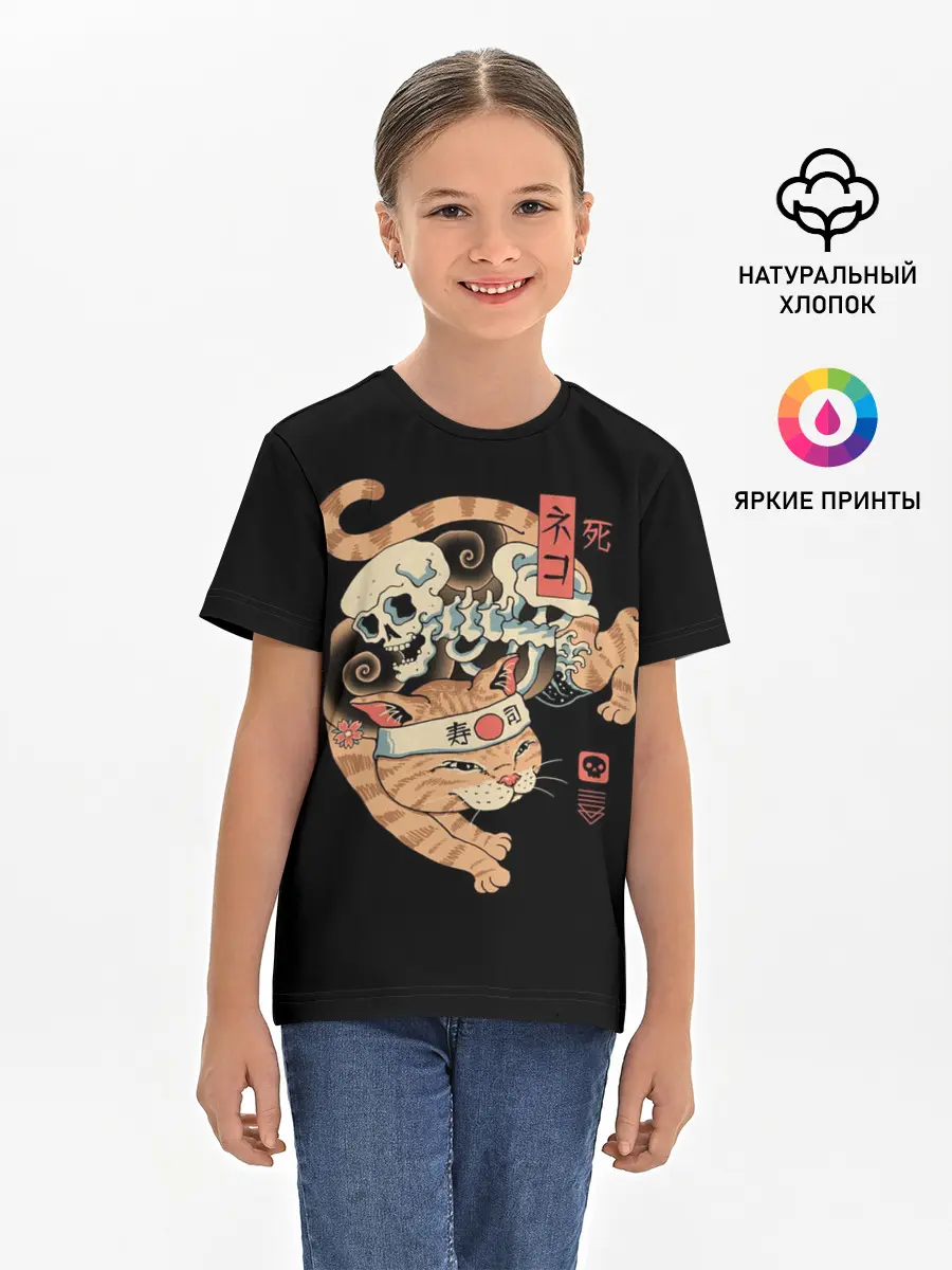Детская базовая футболка / Cat of Death