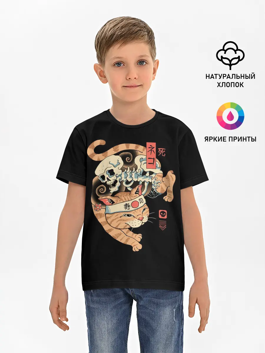 Детская базовая футболка / Cat of Death