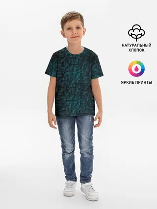 Детская базовая футболка / КУБИЗМ