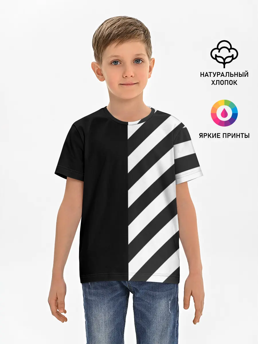 Детская базовая футболка / Черно-Белые Полосы