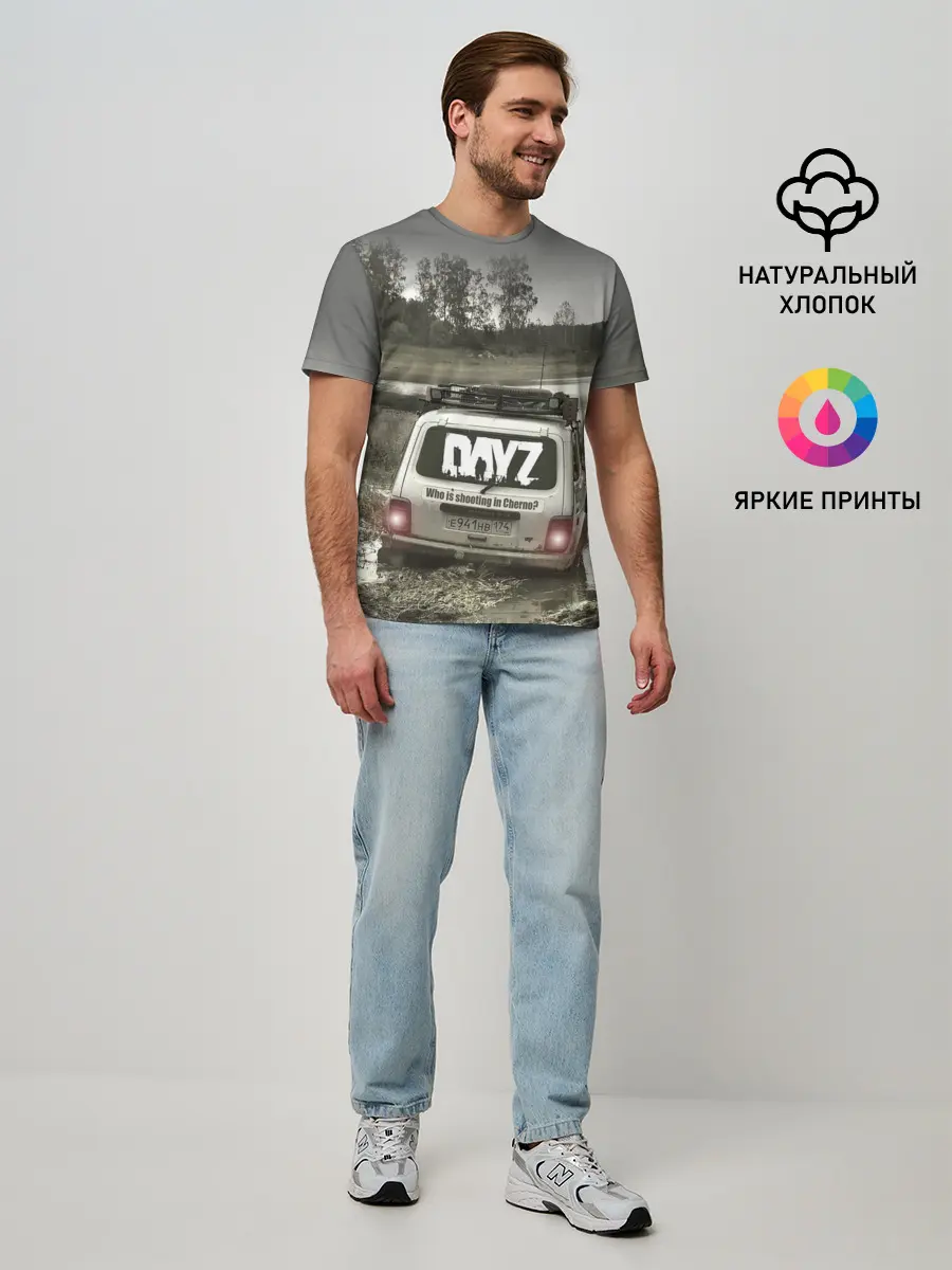 Мужская базовая футболка / DAYZ | ДЕЙЗИ