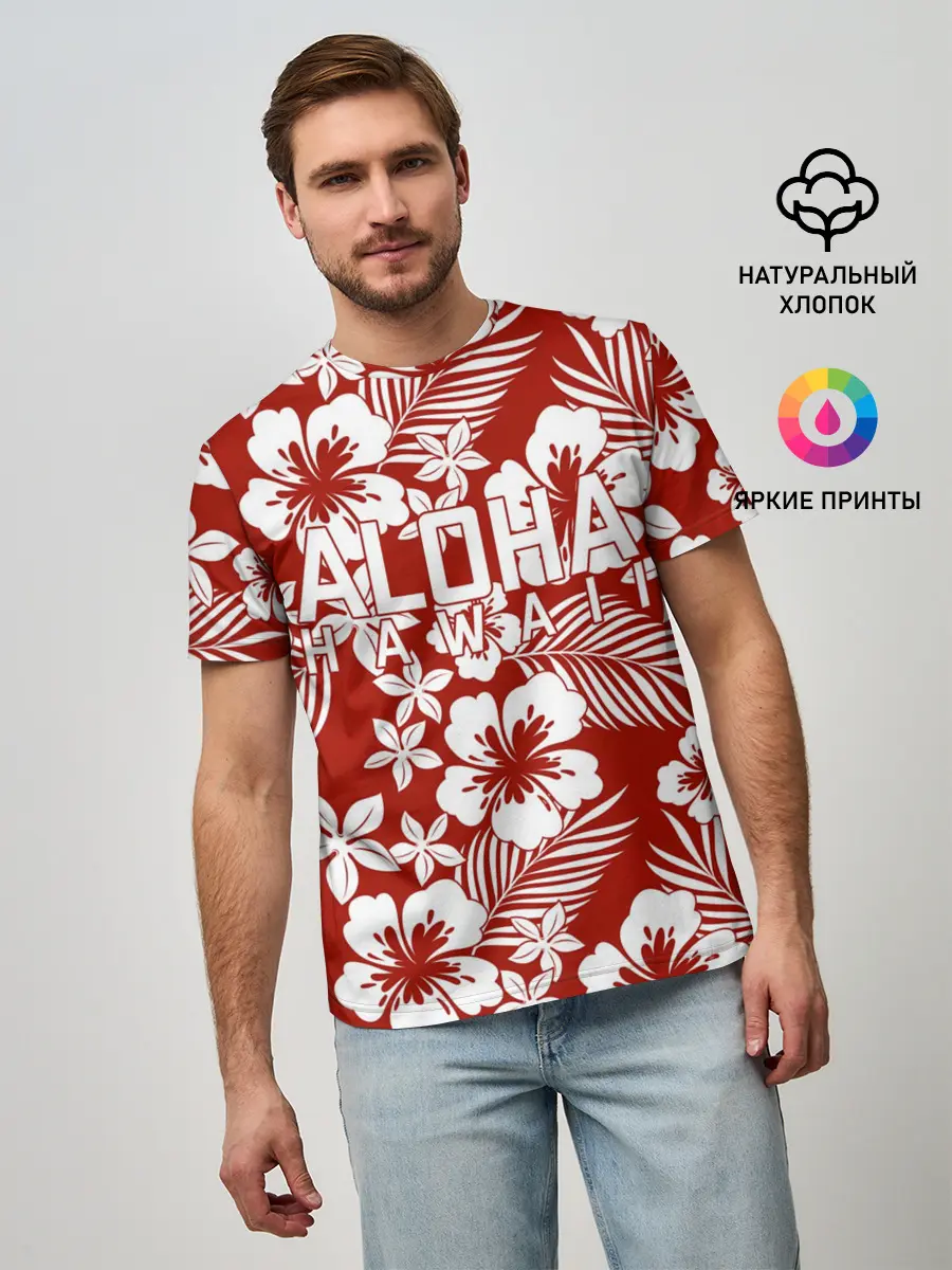 Мужская базовая футболка / ALOHA HAWAII | АЛОХА ГАВАЙИ
