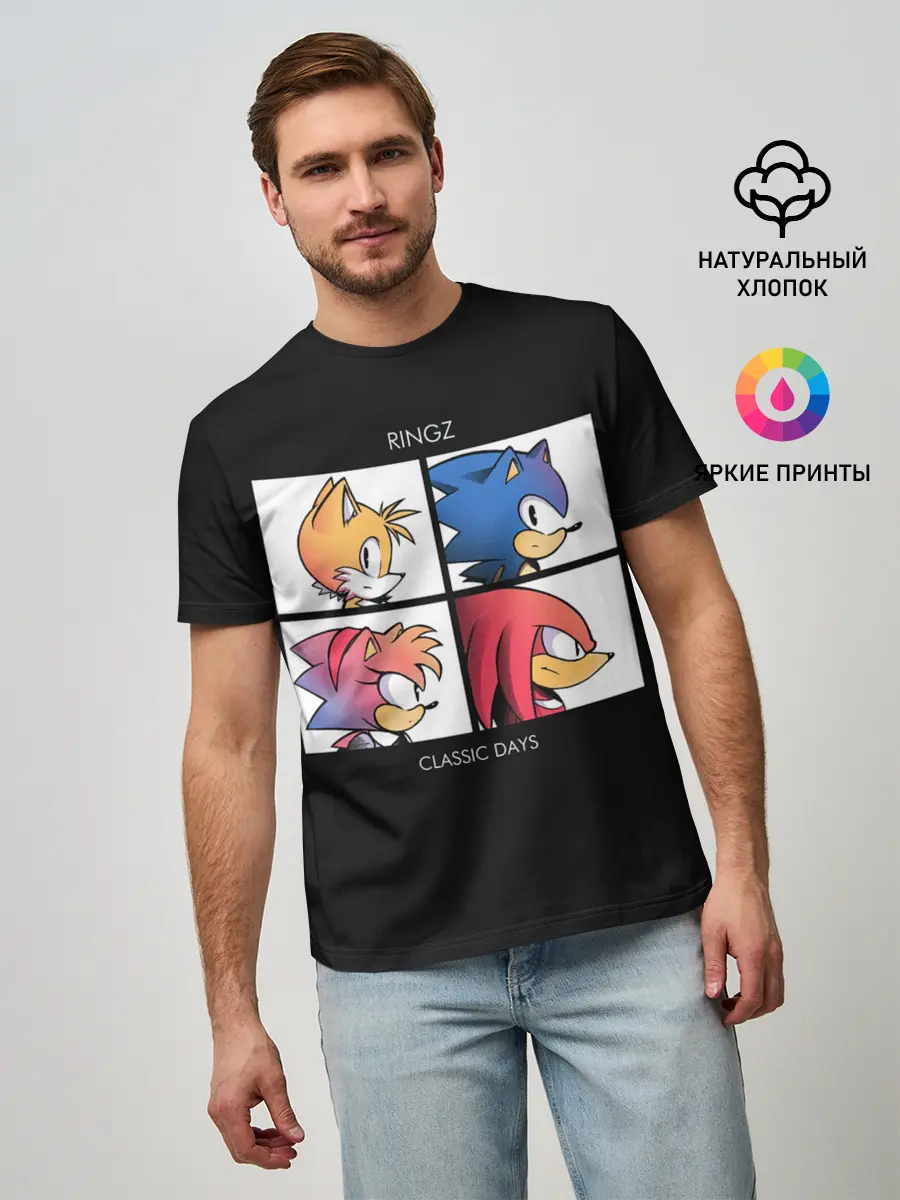 Мужская базовая футболка / Ringz band