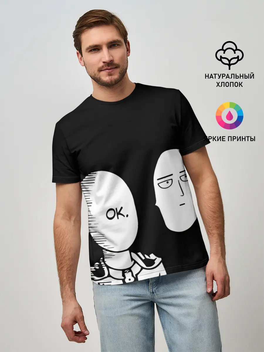 Мужская базовая футболка / Saitama