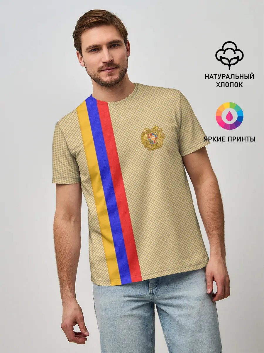 Мужская базовая футболка / Armenia