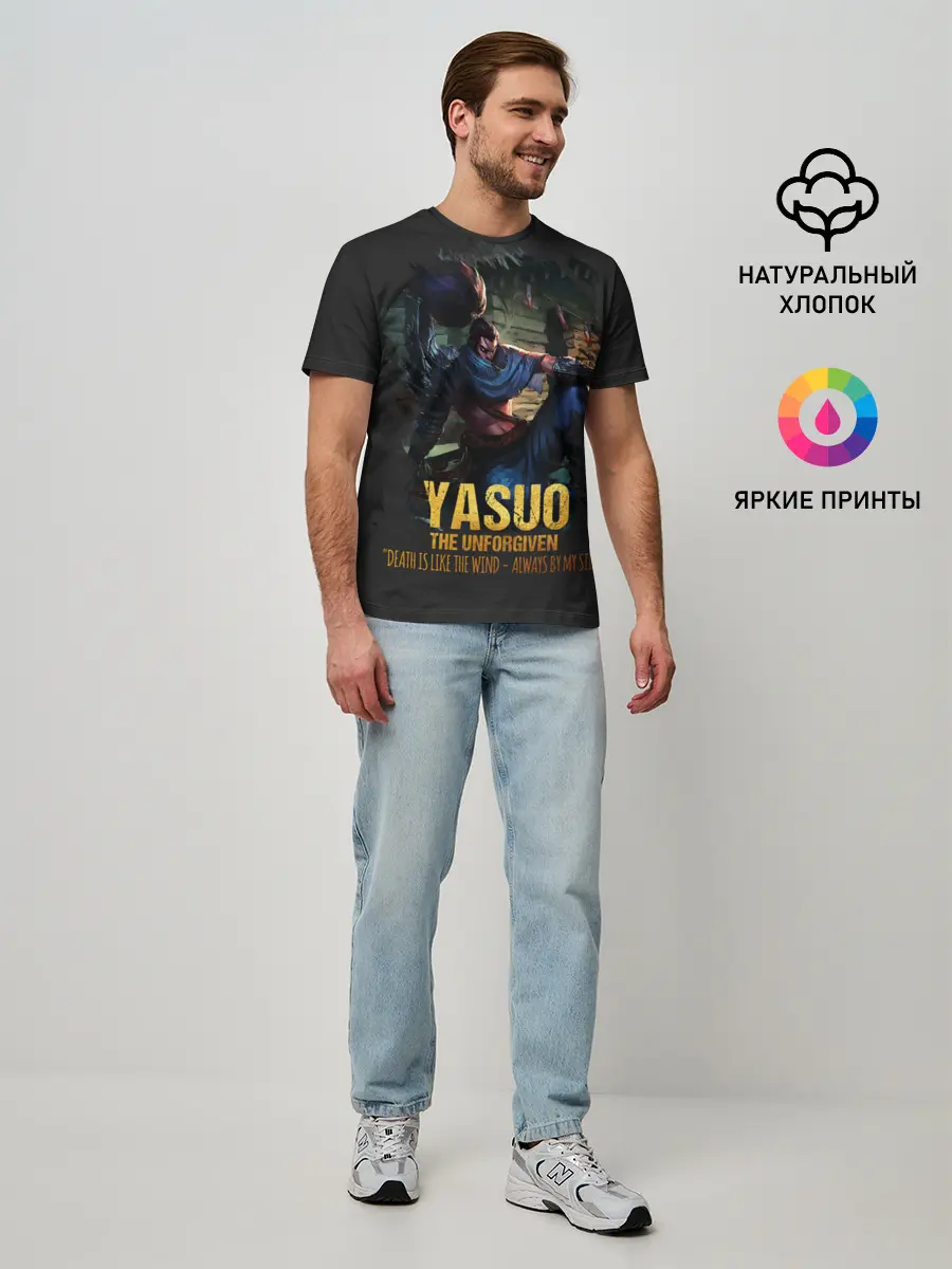 Мужская базовая футболка / Yasuo