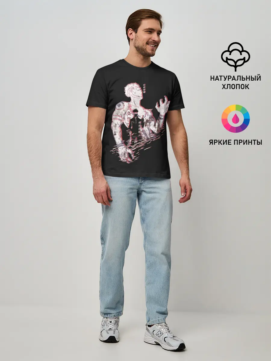 Мужская базовая футболка / JUJUTSU KAISEN страдает