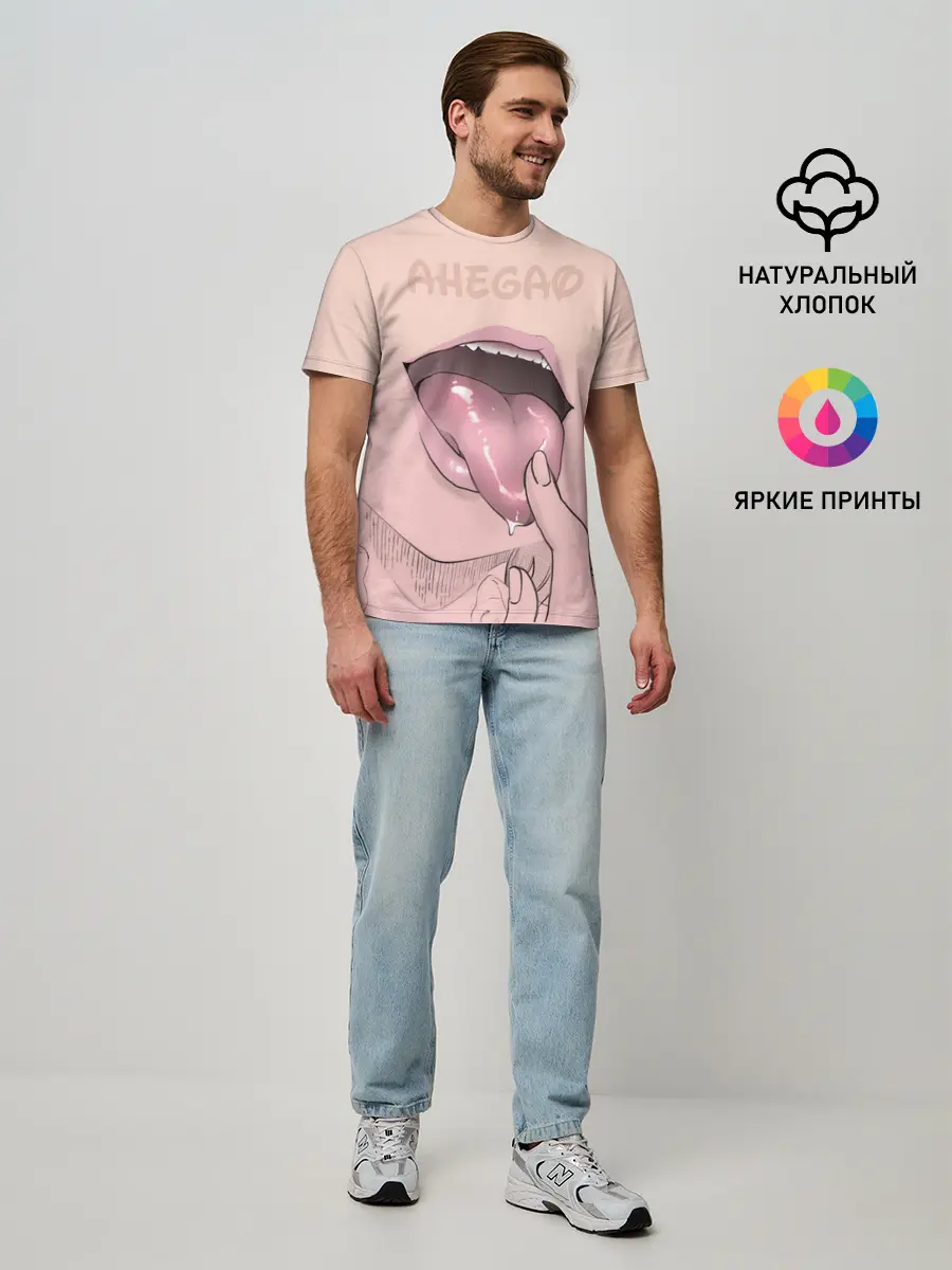 Мужская базовая футболка / Yummy