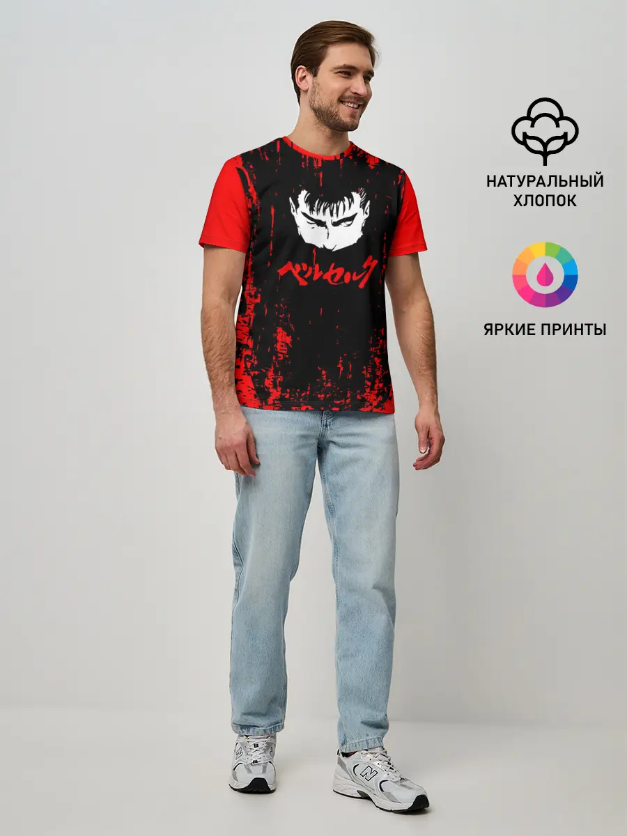 Мужская базовая футболка / Logo Berserk