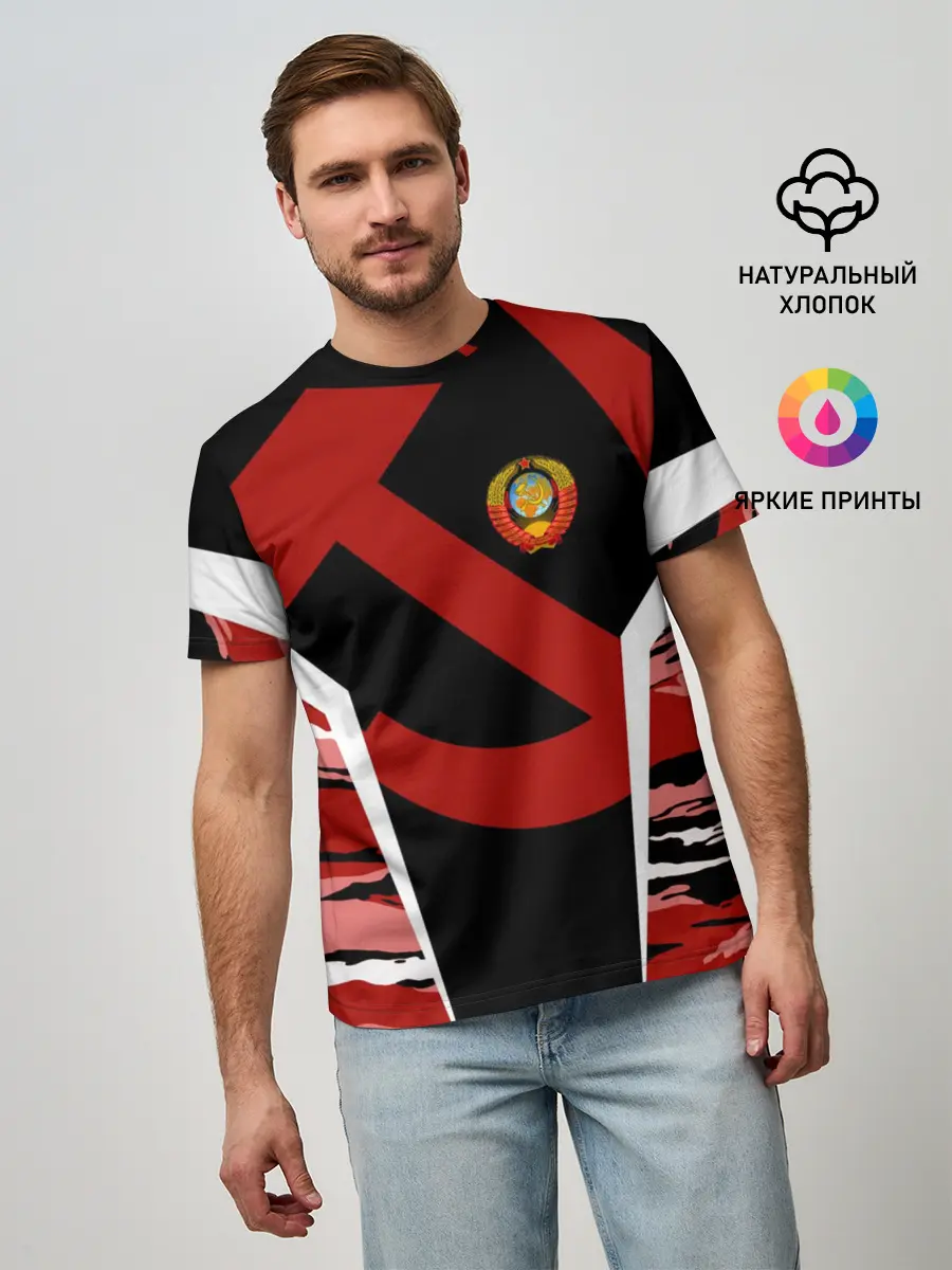 Мужская базовая футболка / Камуфляж СССР