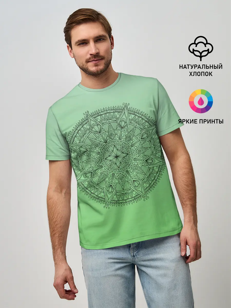 Мужская базовая футболка / Peacefull green