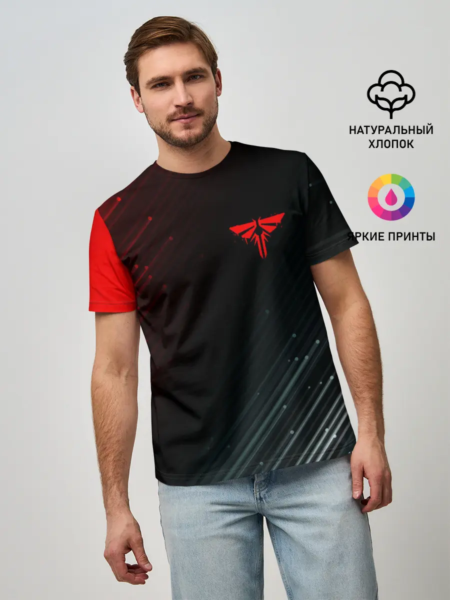 Мужская базовая футболка / THE LAST OF US / ОДНИ ИЗ НАС