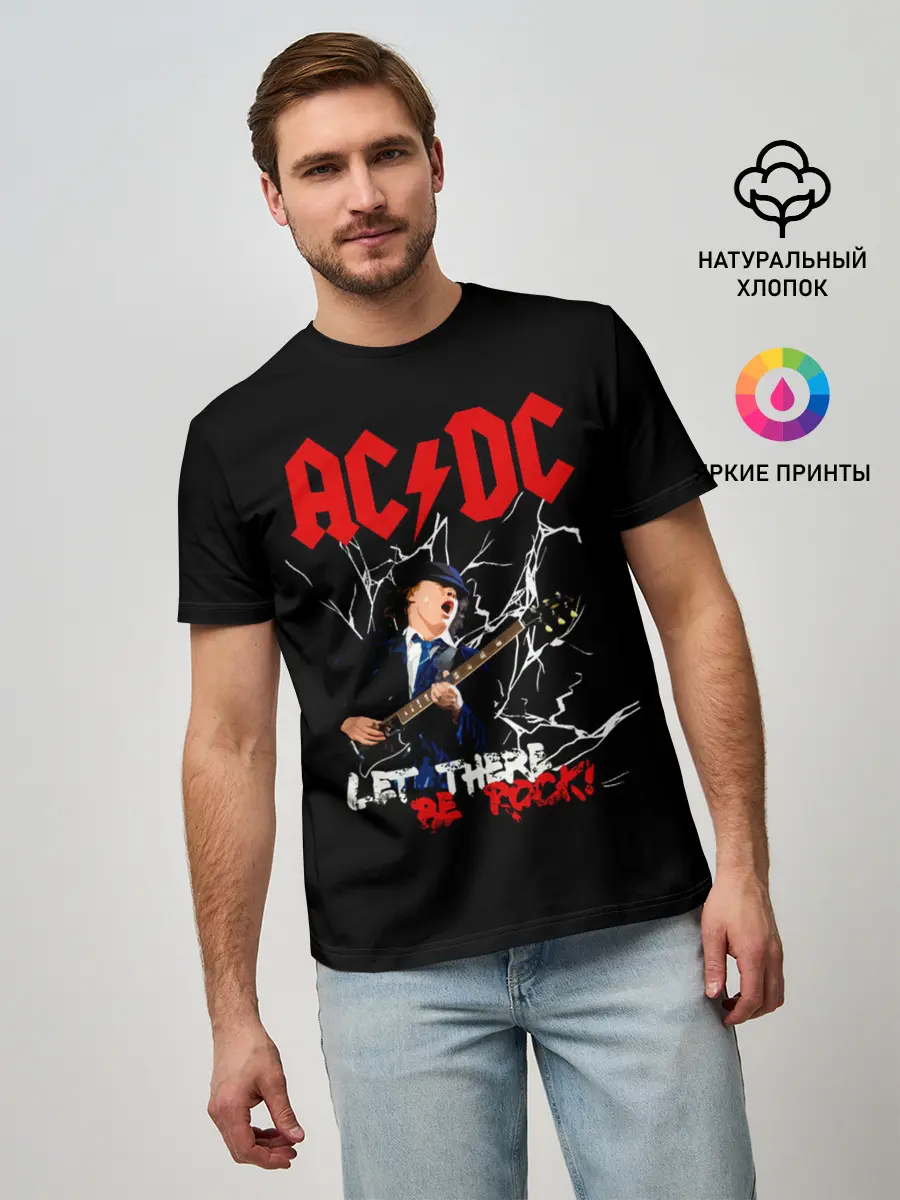 Мужская базовая футболка / AC/DC let there be rock!