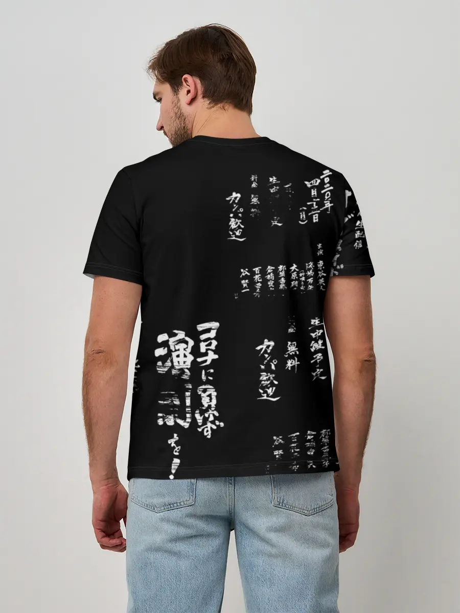Мужская базовая футболка / Токио Надпись Иероглифы Япония |Tokyo