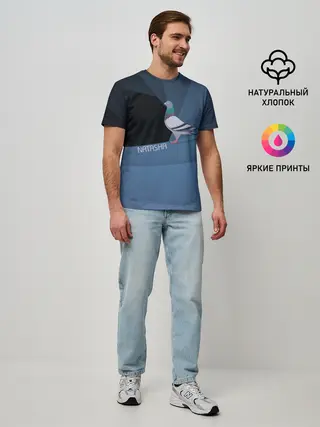 Мужская базовая футболка / Голубь Наташа
