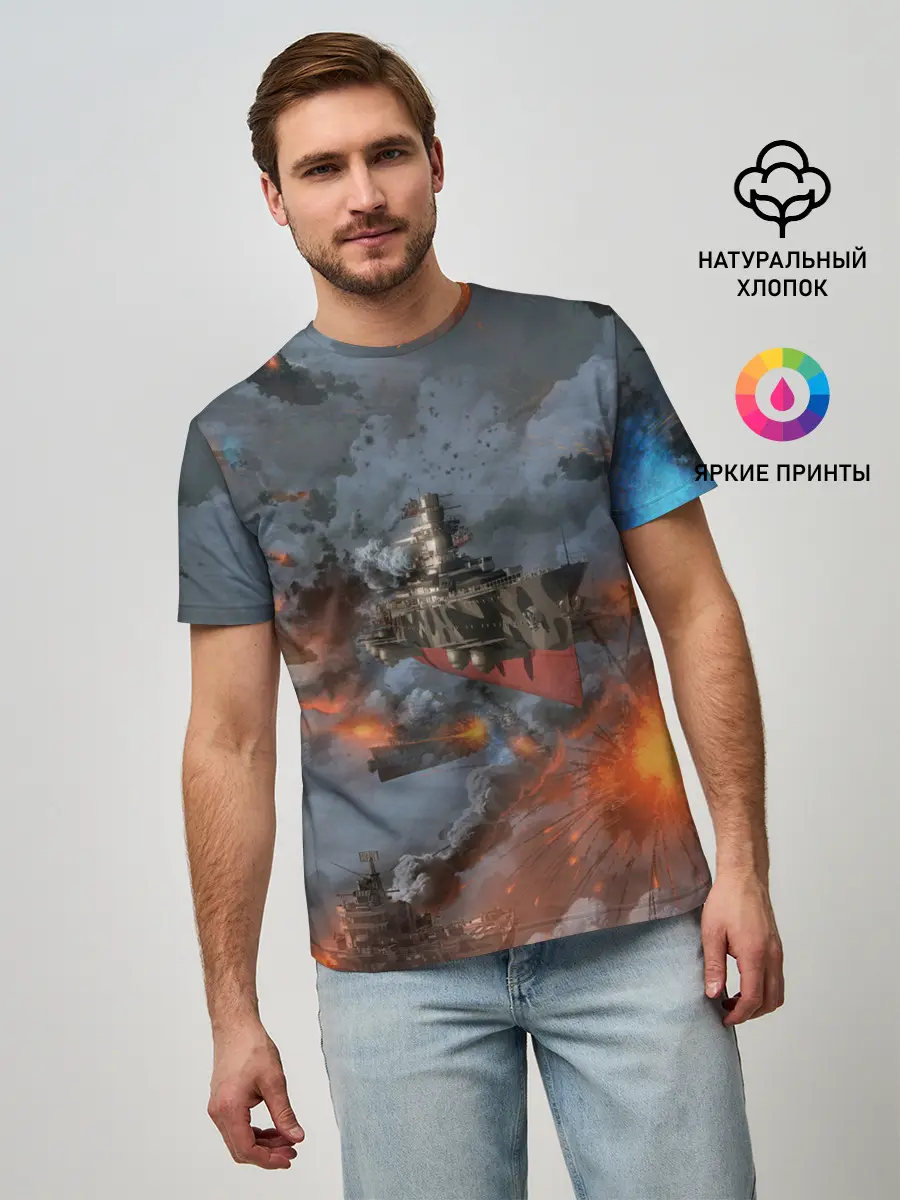 Мужская базовая футболка / Стимпанк бой | Steampunk Ship
