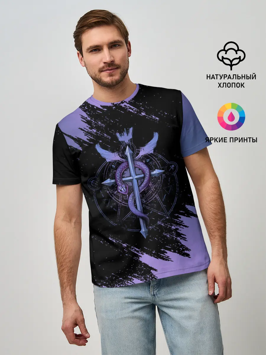 Мужская базовая футболка / Стальной алхимик | Fullmetal Alchemist