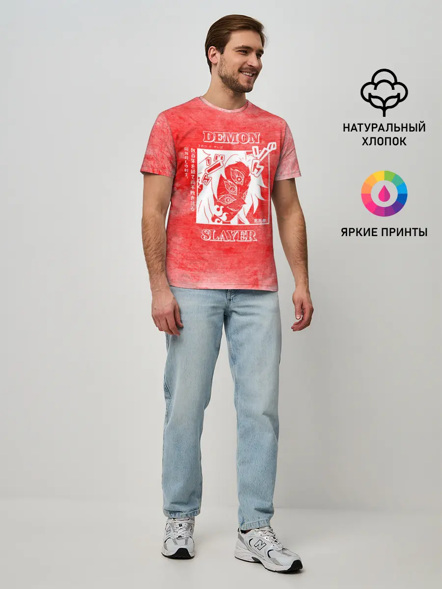 Мужская базовая футболка / Кокушибо | Клинок, рассекающий демонов