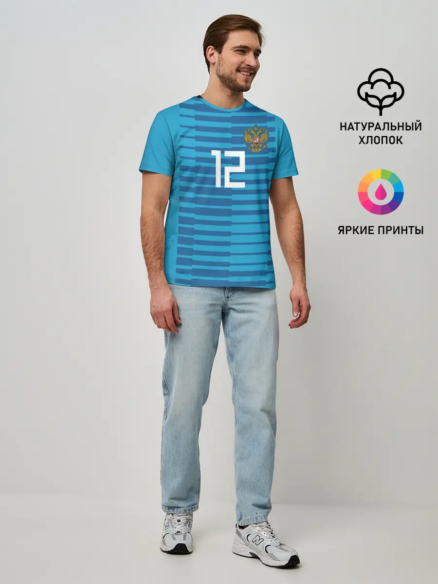 Мужская базовая футболка / Lunev away WC 2018