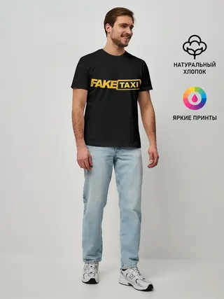 Мужская базовая футболка / Fake Taxi