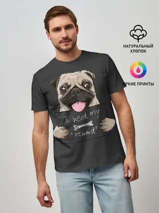 Мужская базовая футболка / I need my “reward”