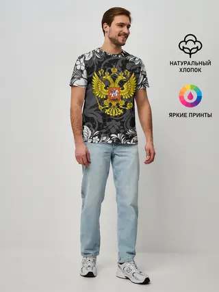 Мужская базовая футболка / Российская Федерация