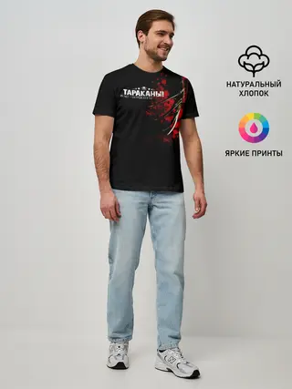 Мужская базовая футболка / Тараканы! 15 лет - ОСТРЫЕ КОГТИ