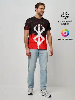 Мужская базовая футболка / Берсерк символ